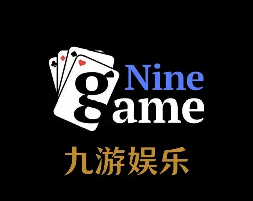 九游娱乐官网-九游娱乐首页在线入口